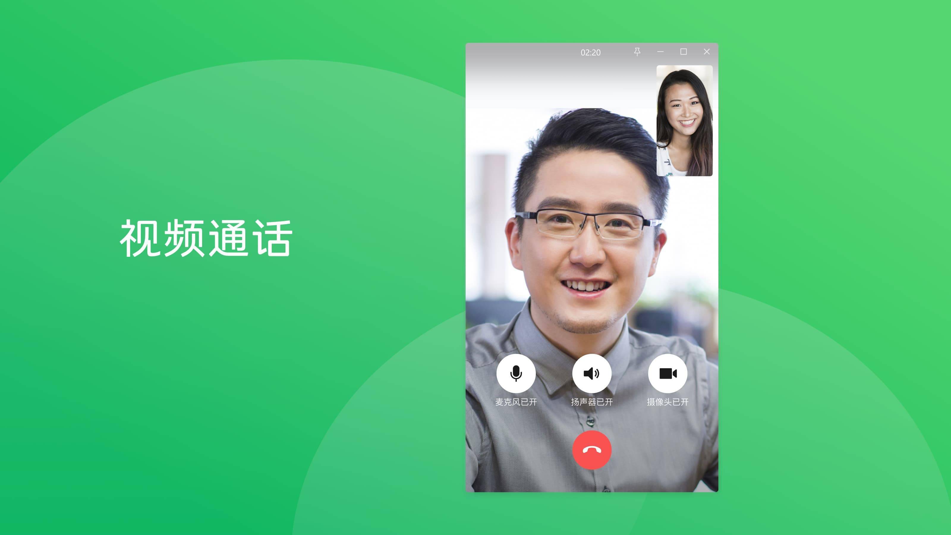 volte视频通话是什么意思