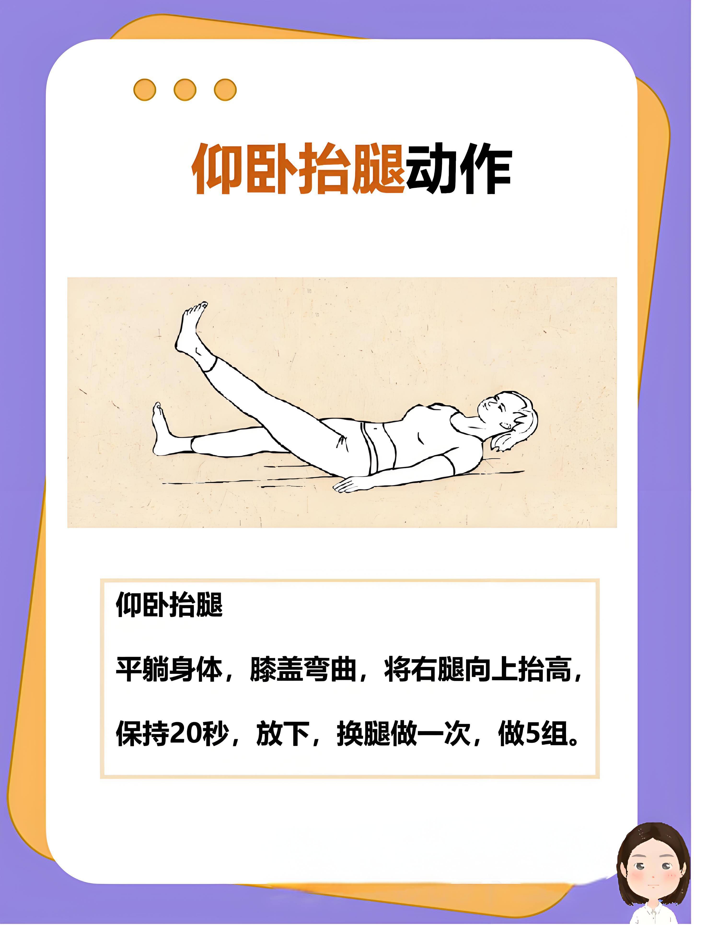 什么运动可以减肚子上的肥肉