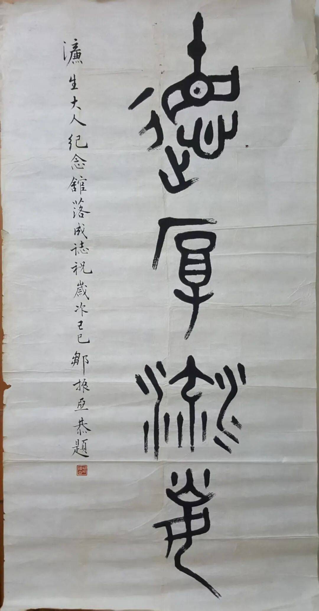 宁为玉碎不为瓦全的故事和含义简短