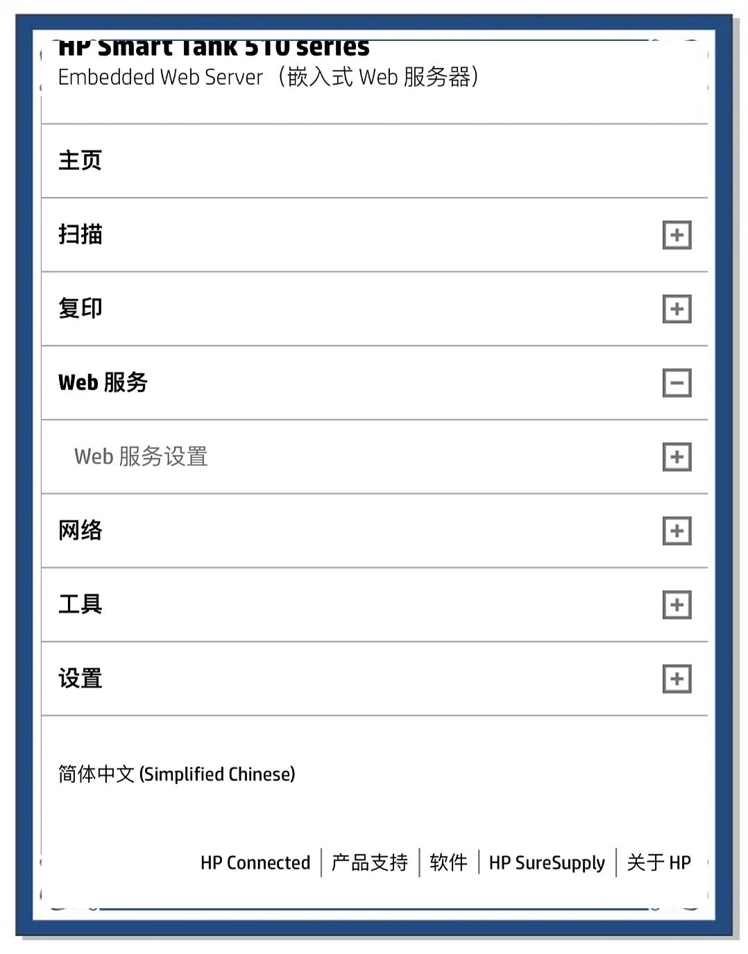 如何共享打印机怎么设置