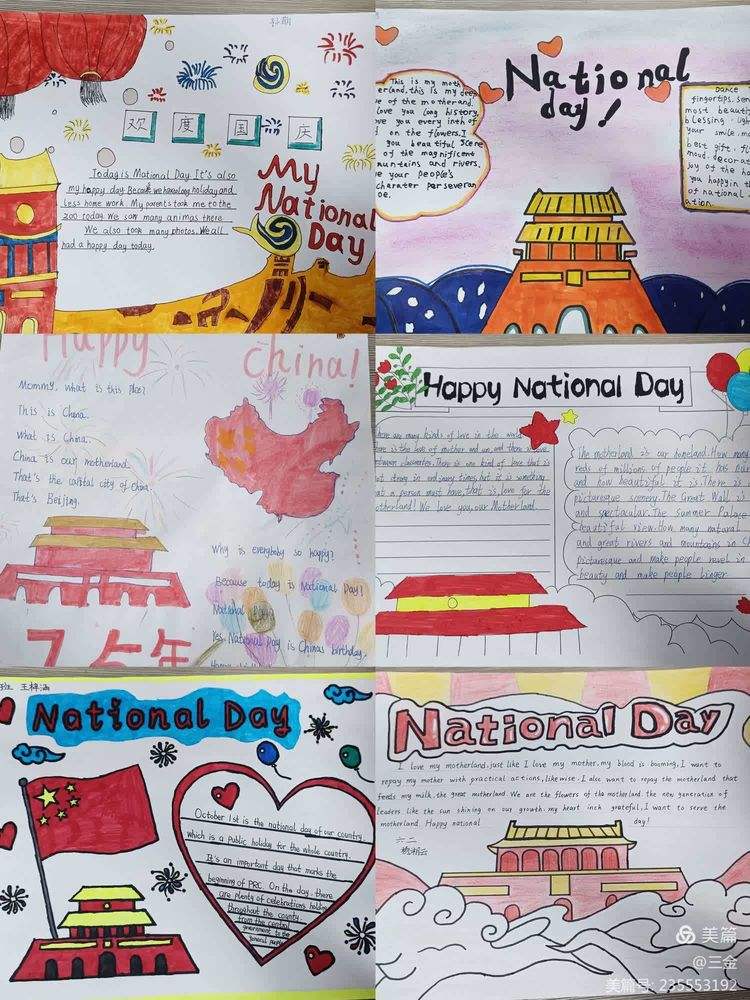 英语手抄报关于国庆节内容