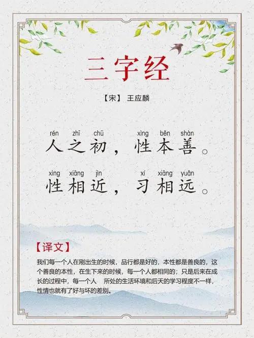 2025年11月18日 第2页