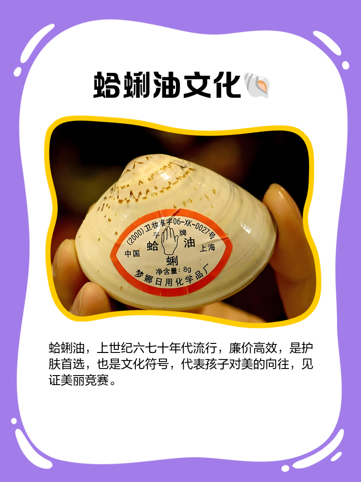 蛤蟆油的功效与作用是什么