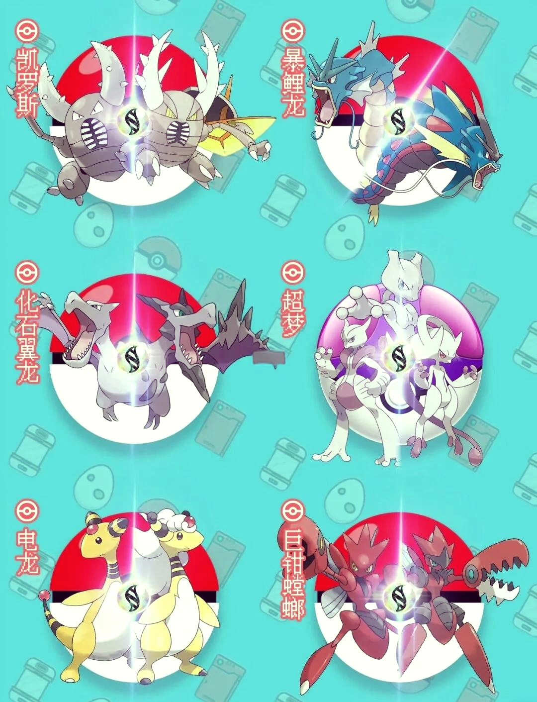 口袋妖怪怎么才能超进化