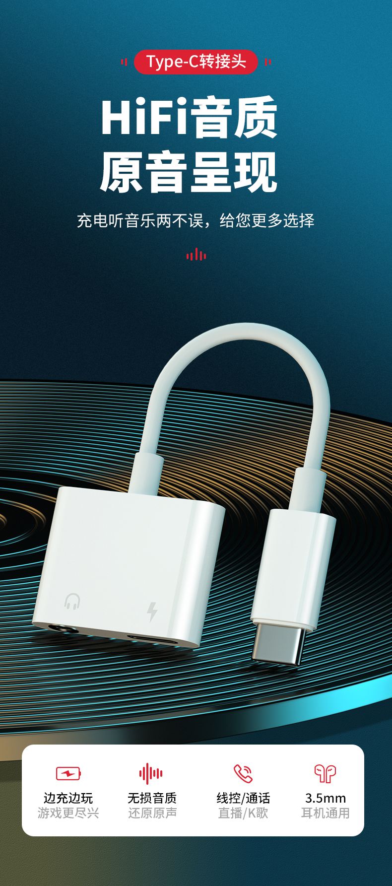 typec接口手机有哪些