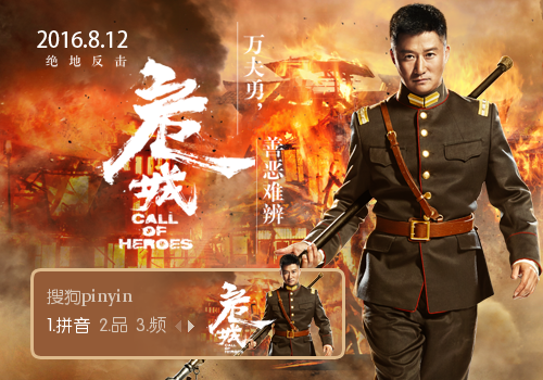 危城剧情危城剧情简述