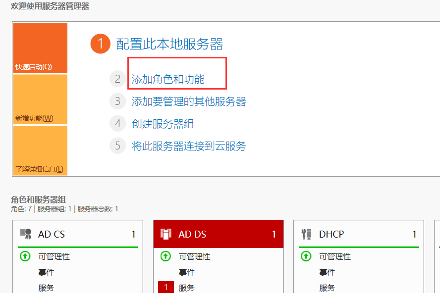 教您解决电脑网卡驱动程序不正常