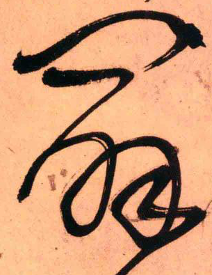 辟字如何组词辟可以怎么组词