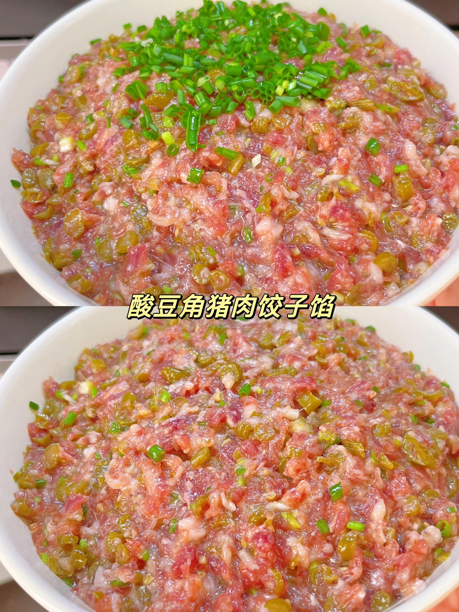 十种最好吃的素饺子馅做法