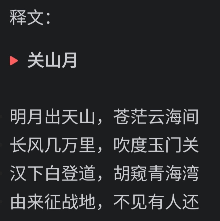 侯门一入深如海从此萧郎是路人的意思