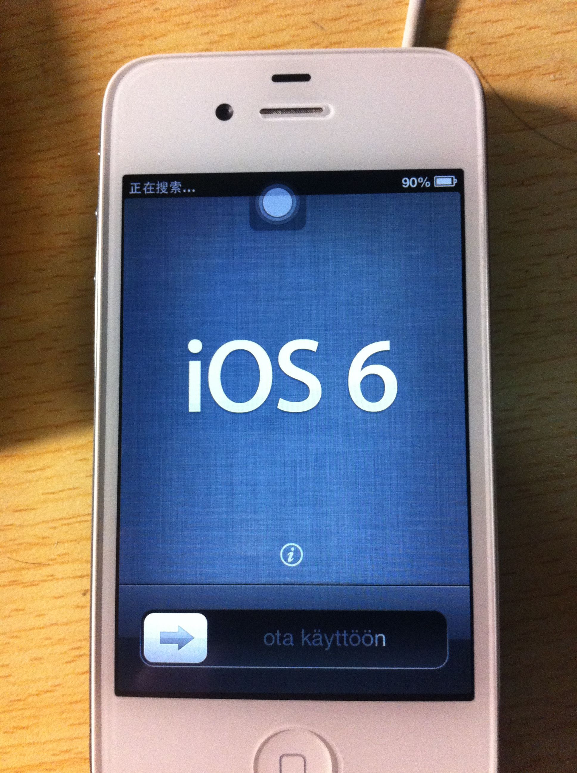 苹果手机越狱好还是不越狱好