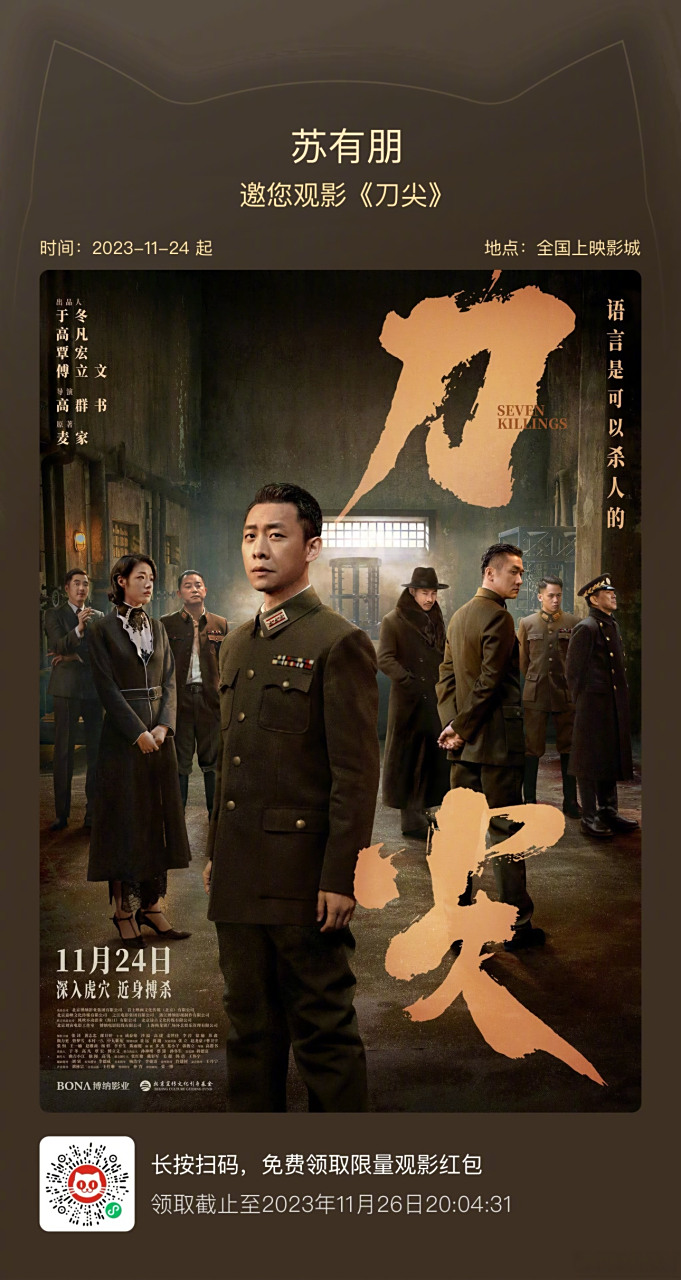 《风影》电视剧演员都有谁?