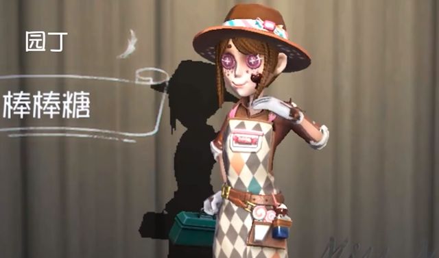 第五人格园丁的蓝皮有哪些