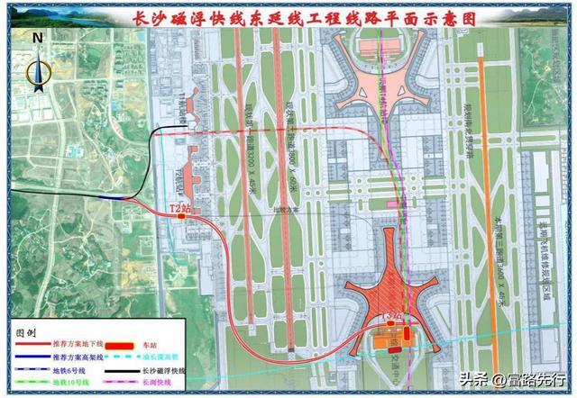 长沙磁悬浮机场到高铁南站要多久