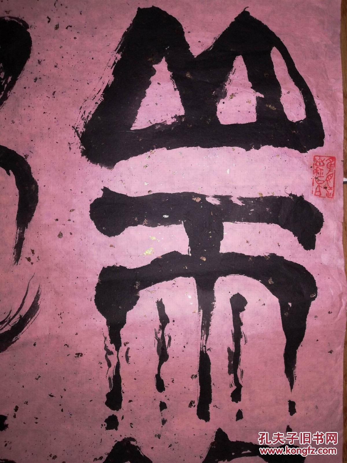 风雨欲来山满楼下一句是啥