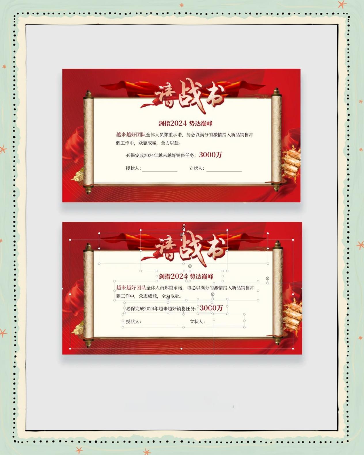 军令状是什么意思解释一下