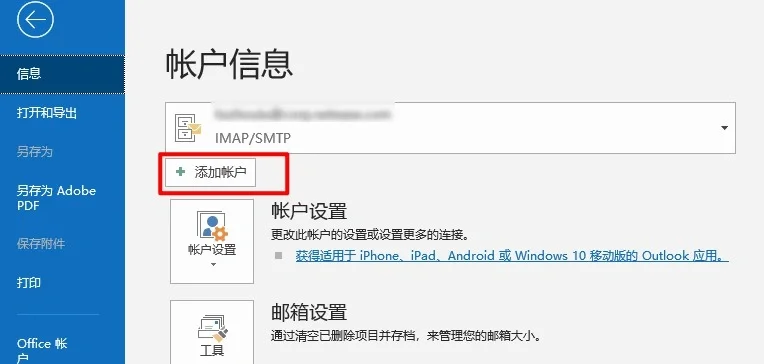 怎么申请邮箱？免费邮箱怎么注册？