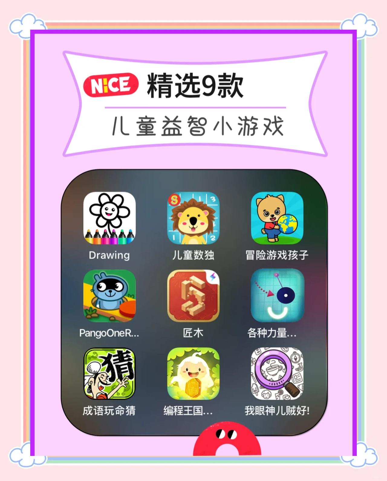 有什么好用的听故事软件