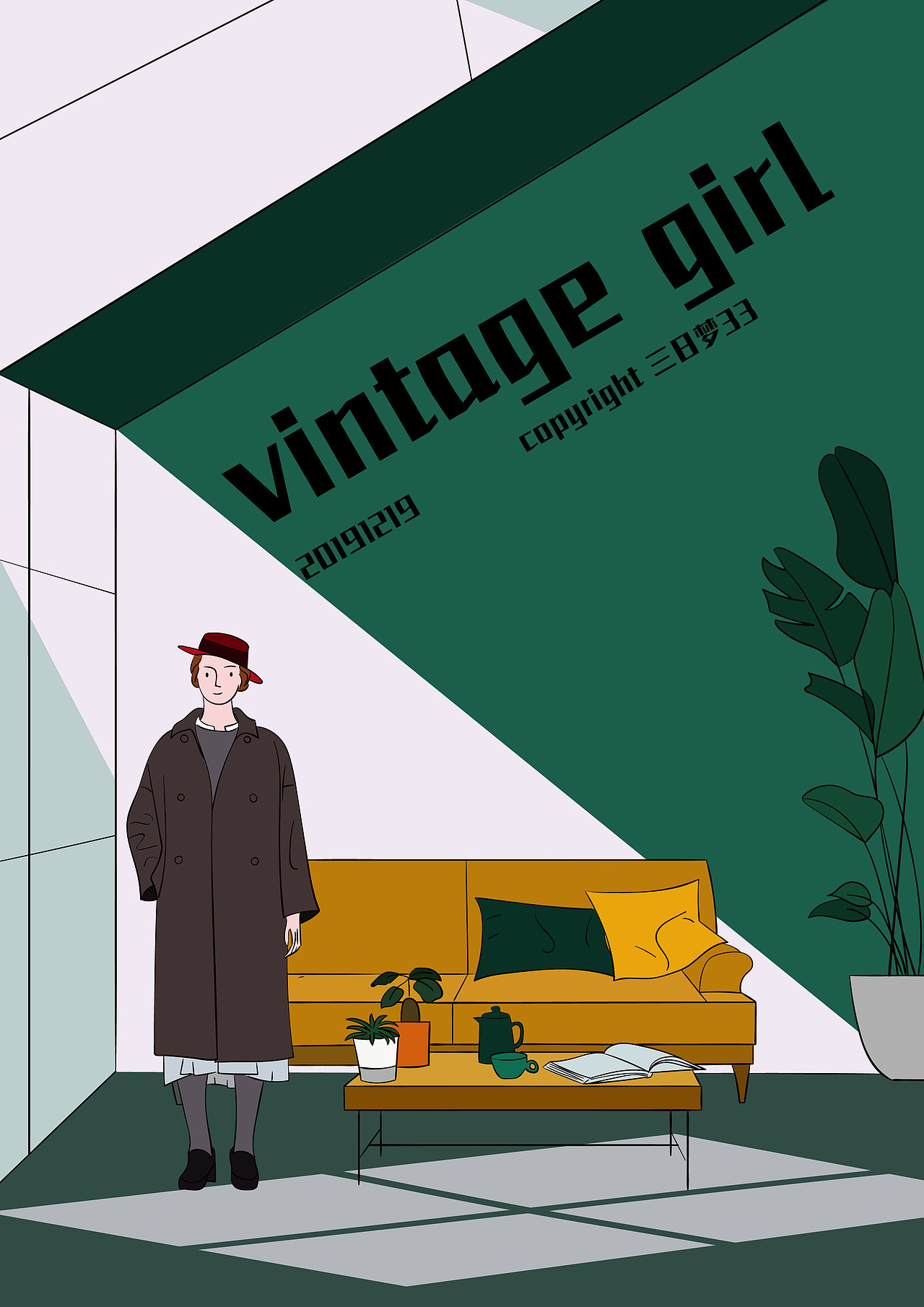 vintage什么意思啊