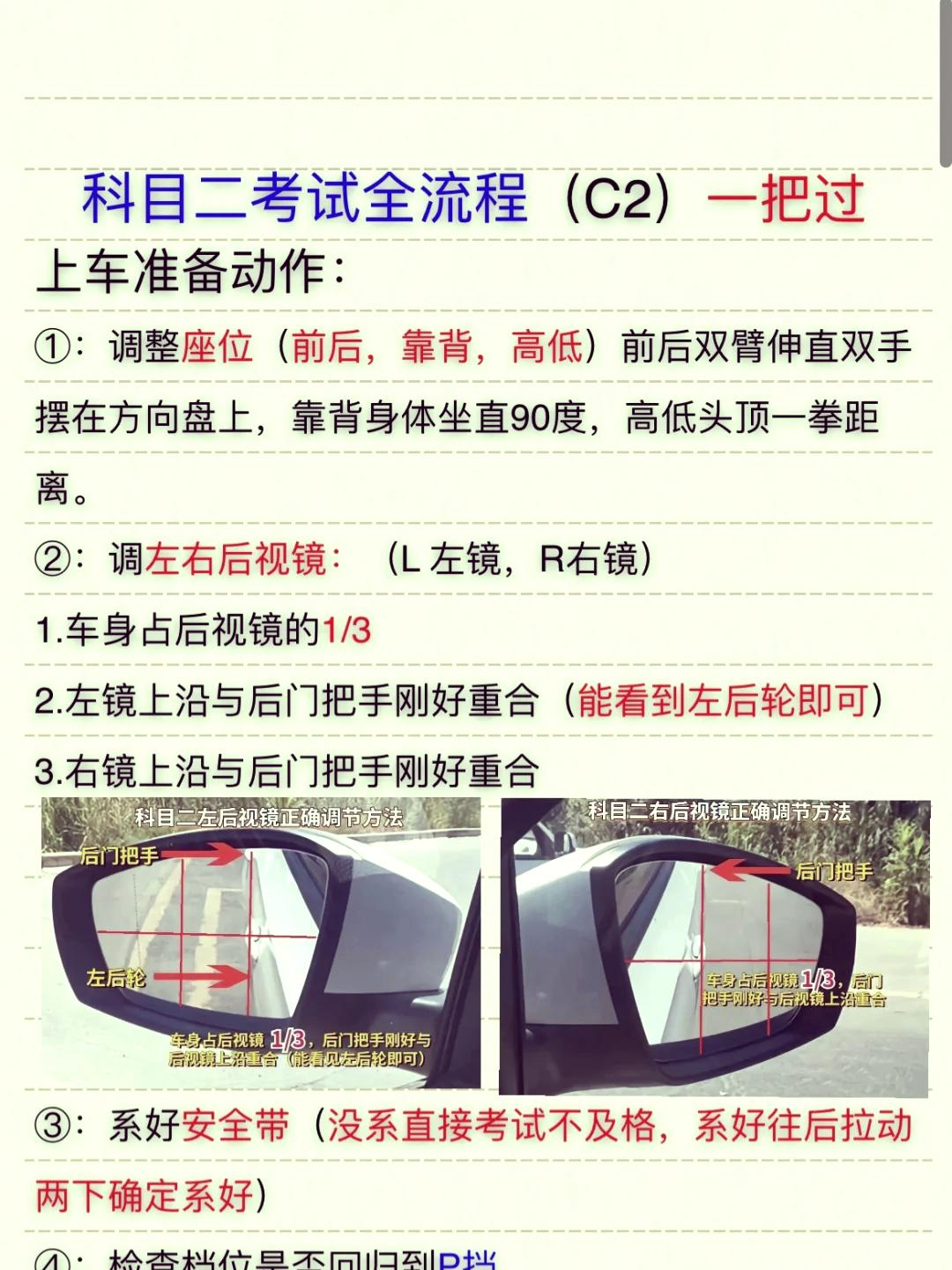 如何正确驾驶双离合自动挡汽车