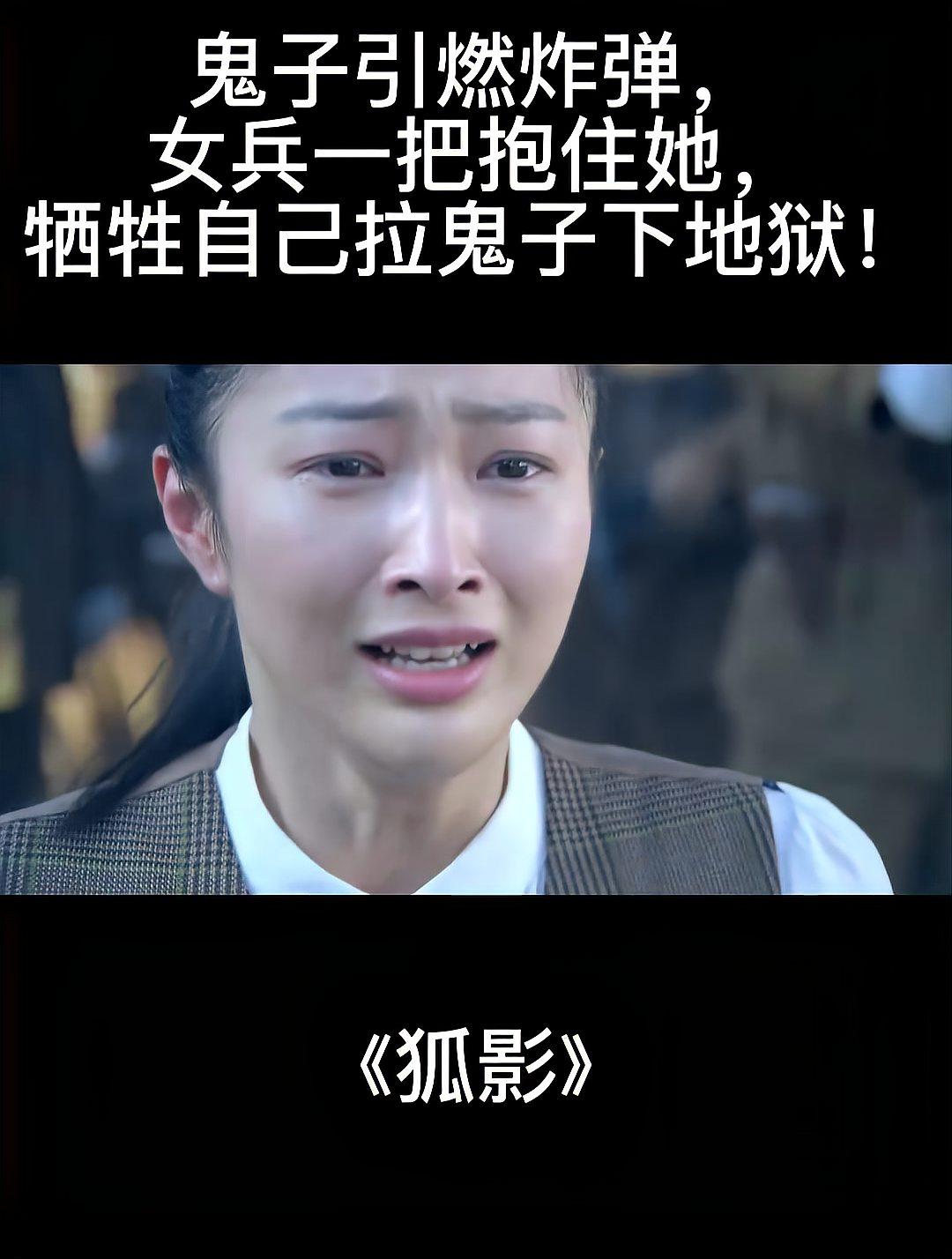 关于狐影电视剧剧情1答5集介绍