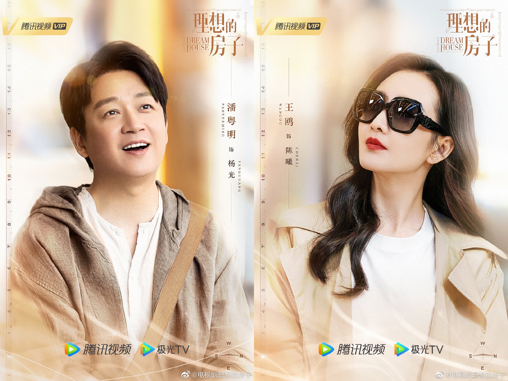 李威演的托尼设计师的电视剧是什么