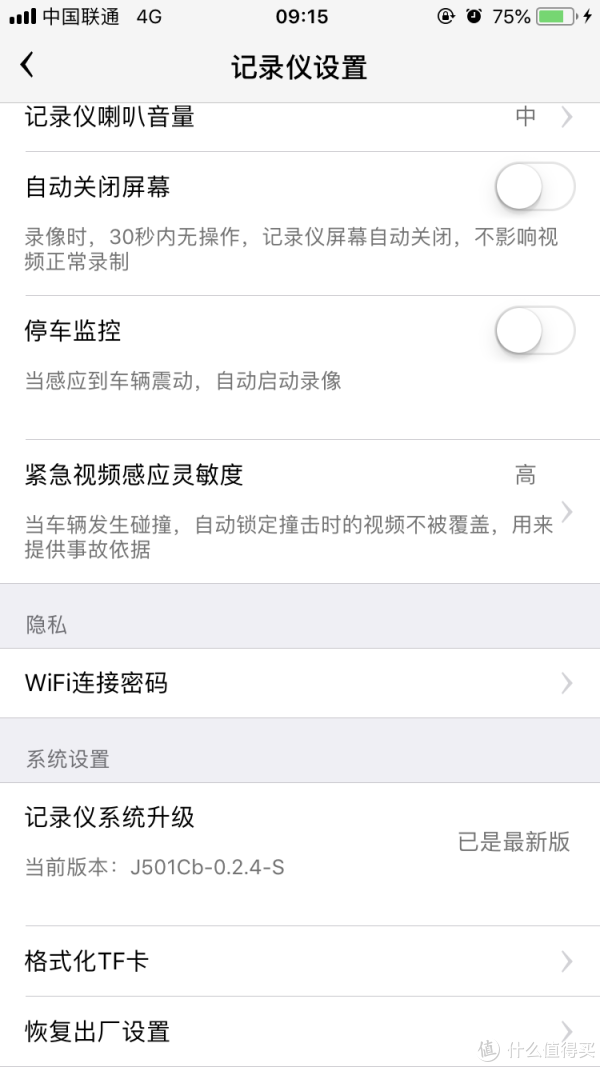 360手机在关机状态怎么恢复出厂设置?
