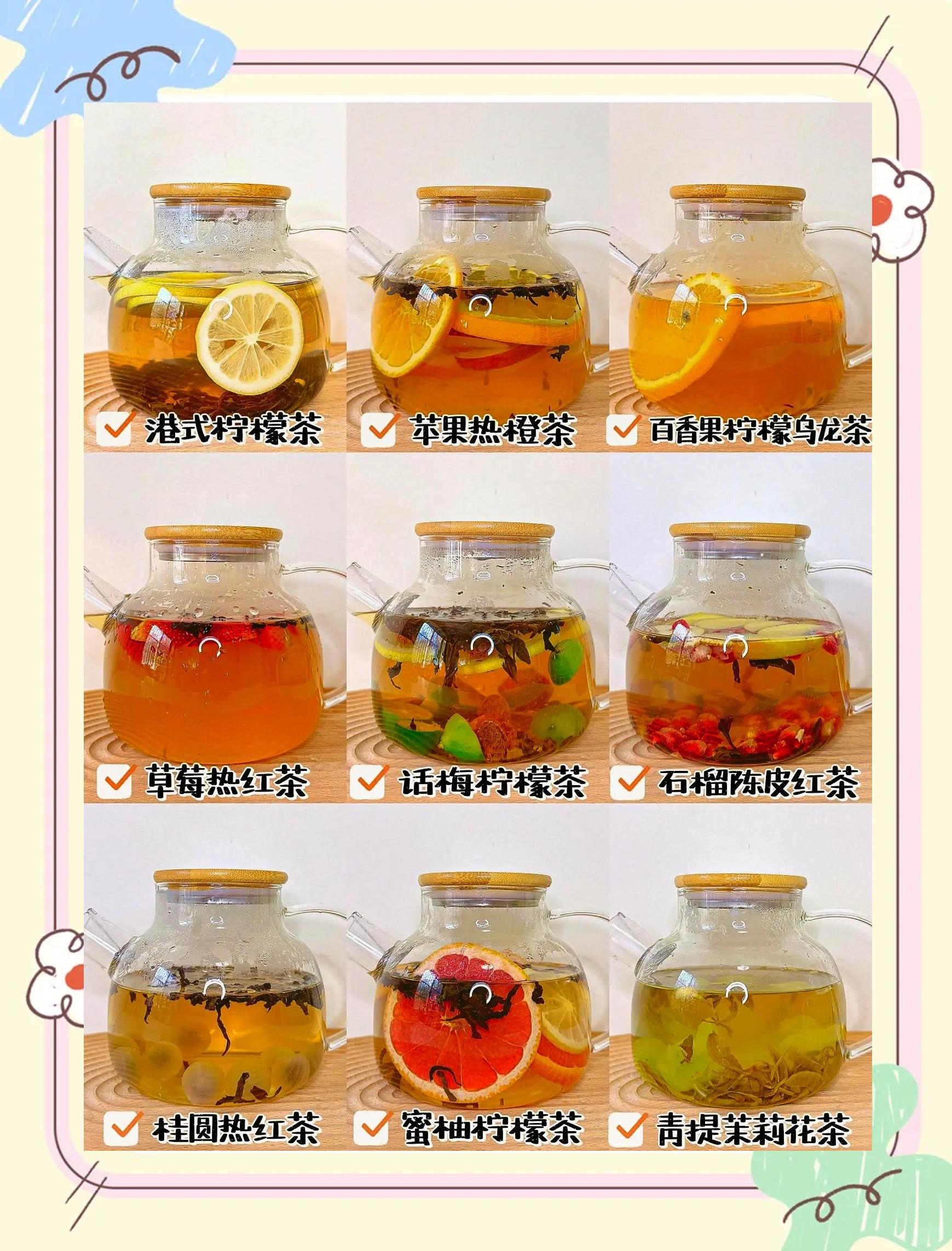 蜂蜜柚子茶的正确做法配方