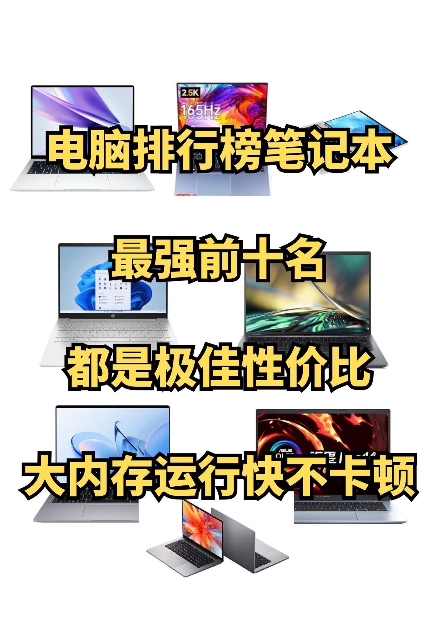 机械革命是最垃圾的电脑品牌吗