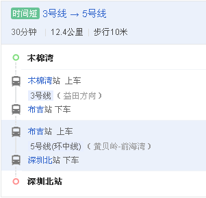 4月30号下午郑州到漯河的火车有哪些