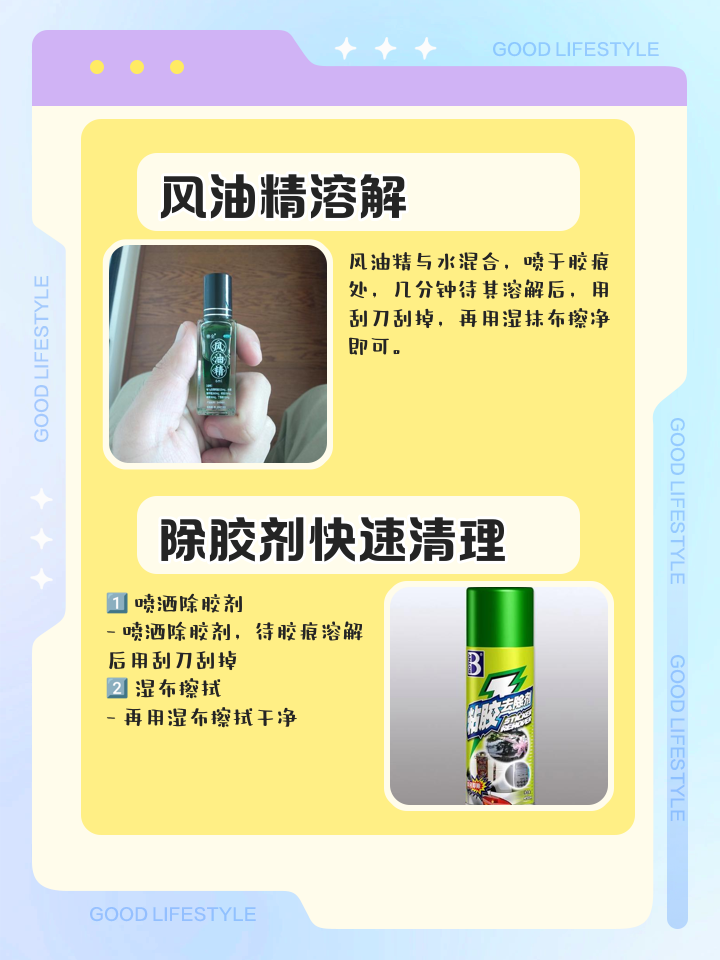 怎么洗掉手上的502胶水