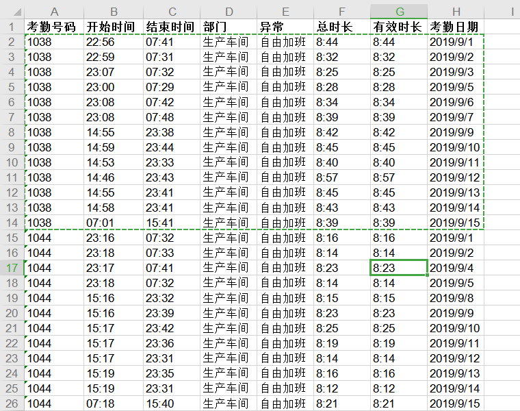 现在的百度知道怎么打卡？