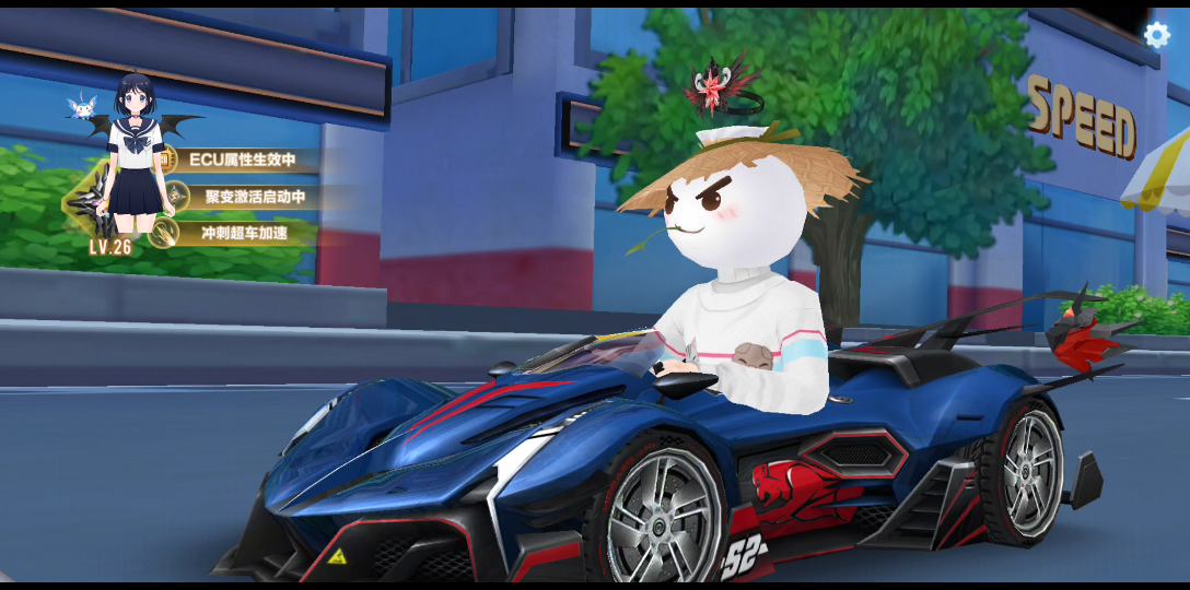 qq飞车蓝影主宰怎么获得