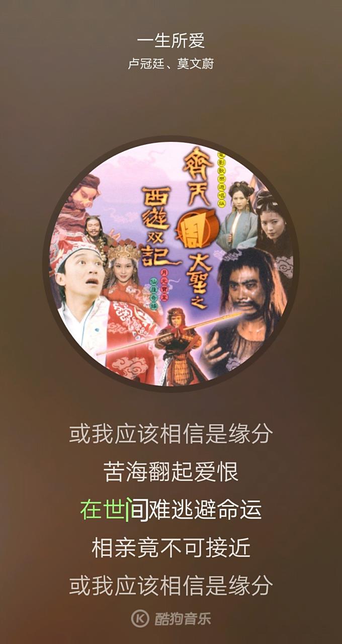 终极三国里所有歌的歌词