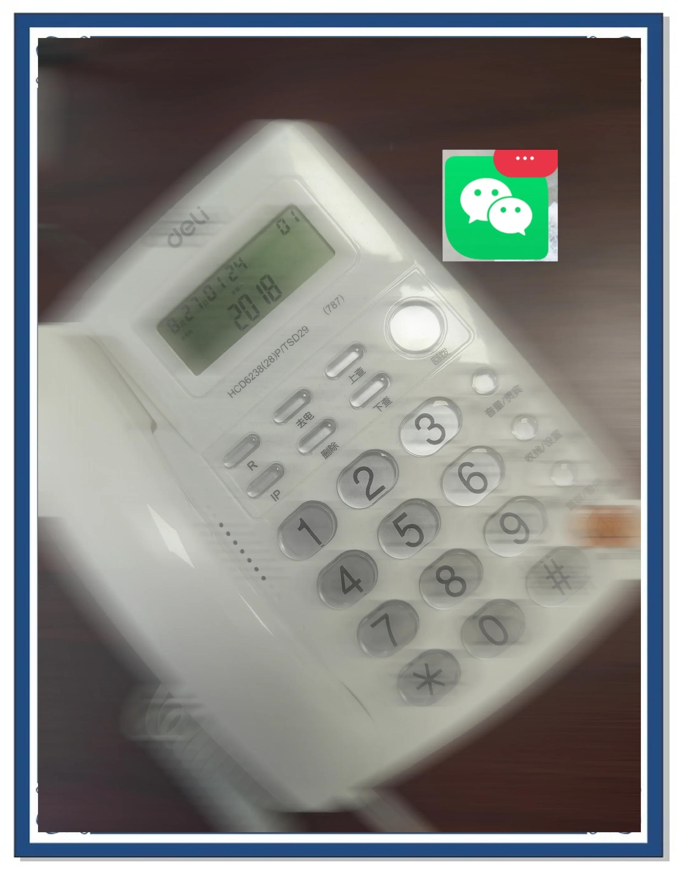 微信怎么打电话微信的打电话的操作方法