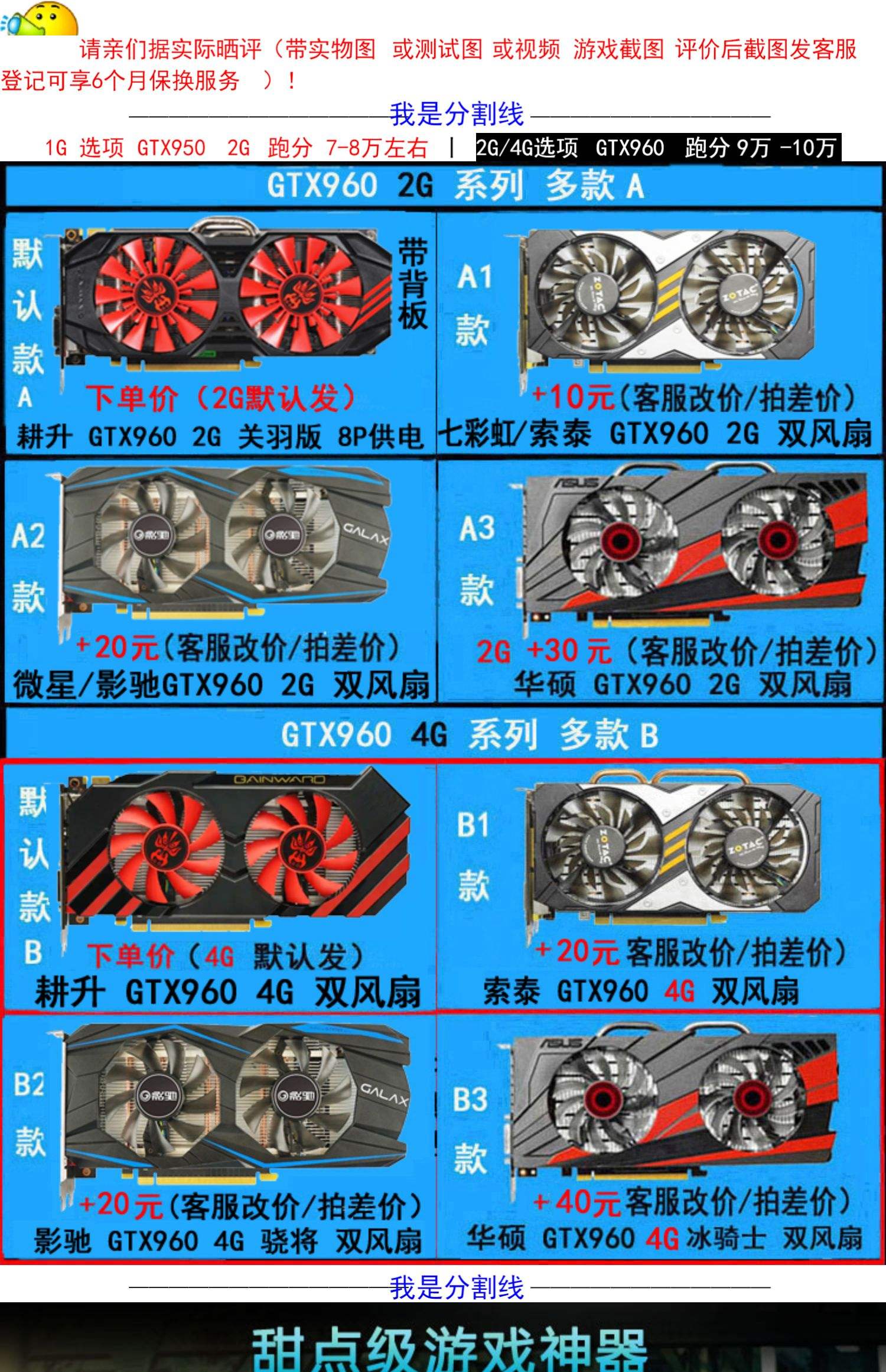 一张便宜的2G显卡要多少钱?