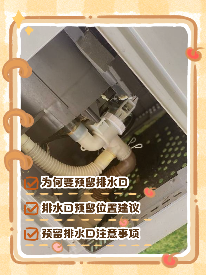 一体机掉到水里怎么处理