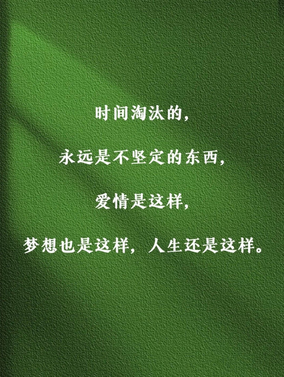 有种感情叫割舍,是什么意思!