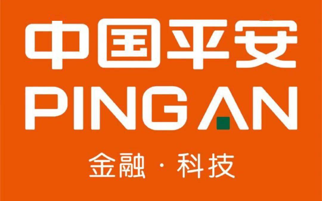 平安普惠客服热线怎么转人工