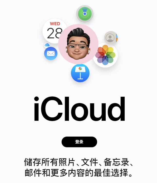 iphone版的百度云