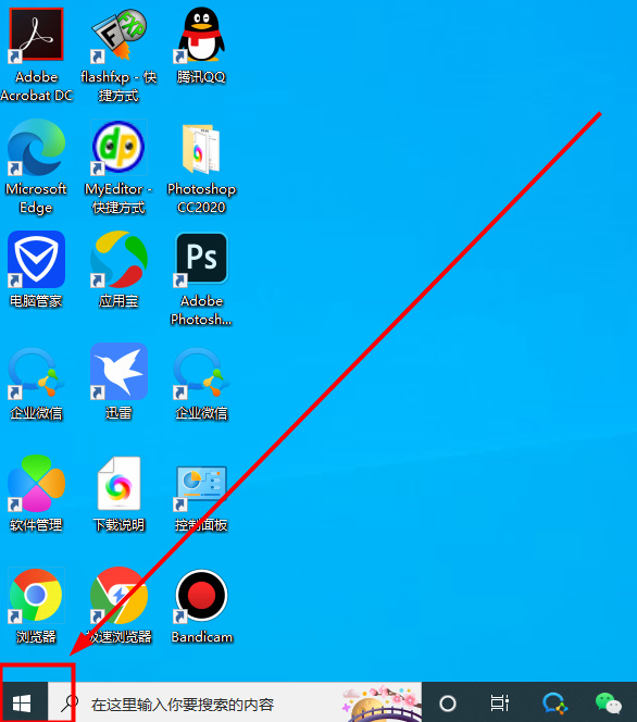 在win10怎么找ie浏览器