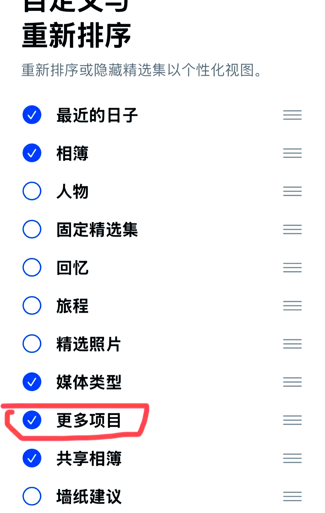 qq空间删除的照片应该怎么找回
