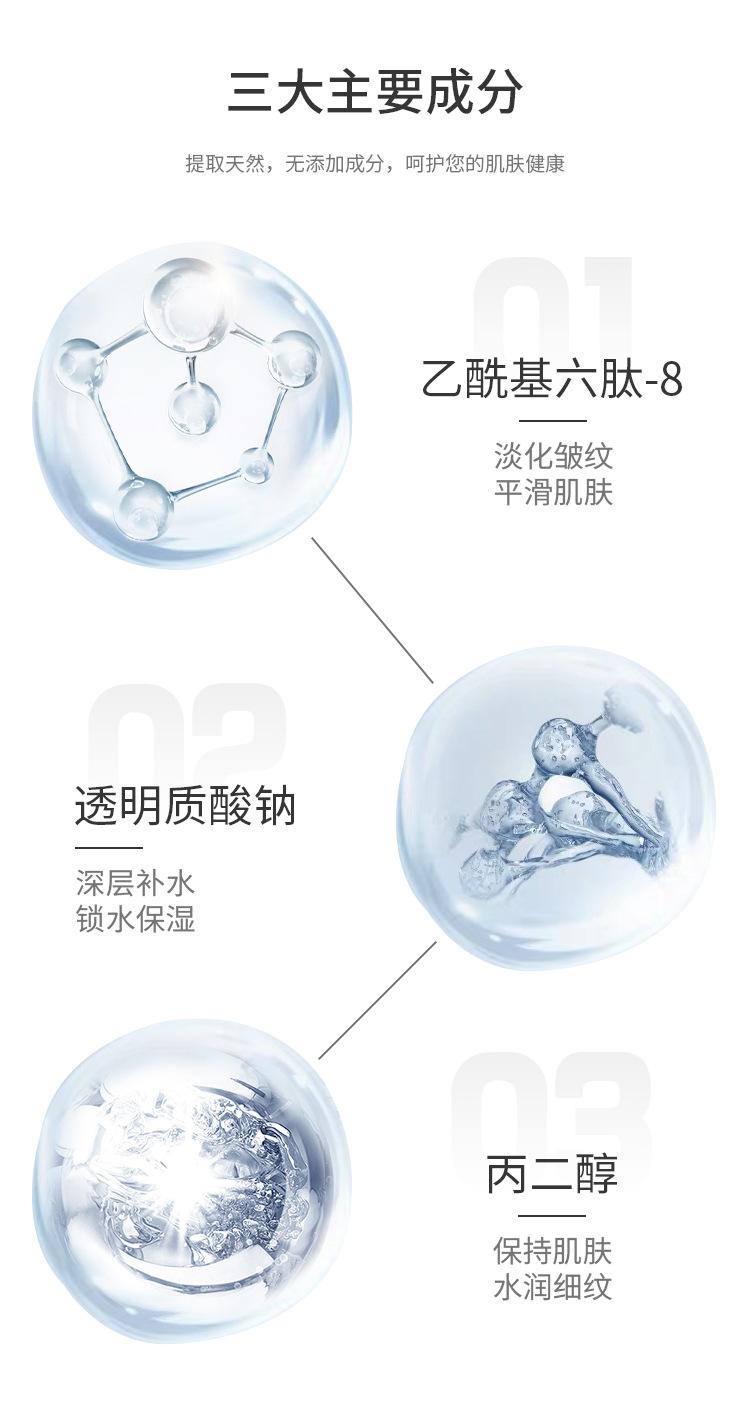 原液和精华液的区别是什么