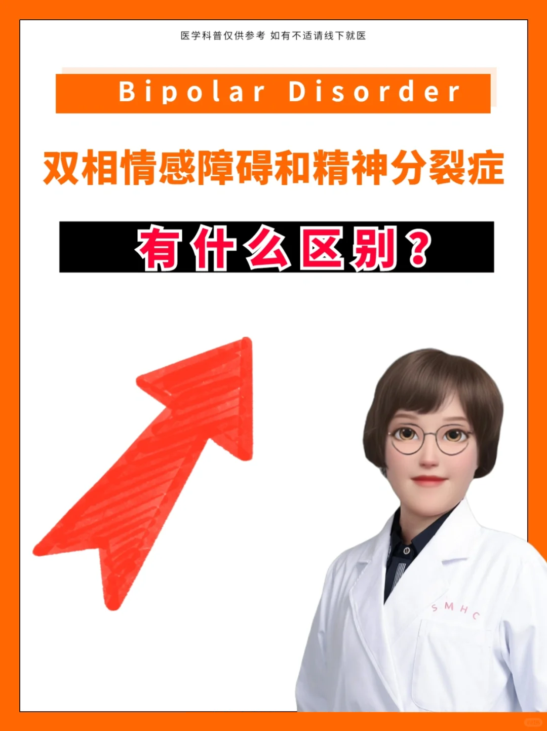 心因性精神障碍是心因性抑郁症吗