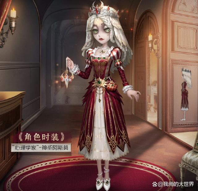 第五人格大心脏什么意思