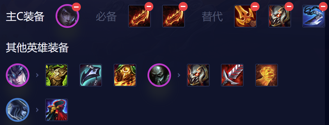 云顶之弈冰霜女巫装备介绍