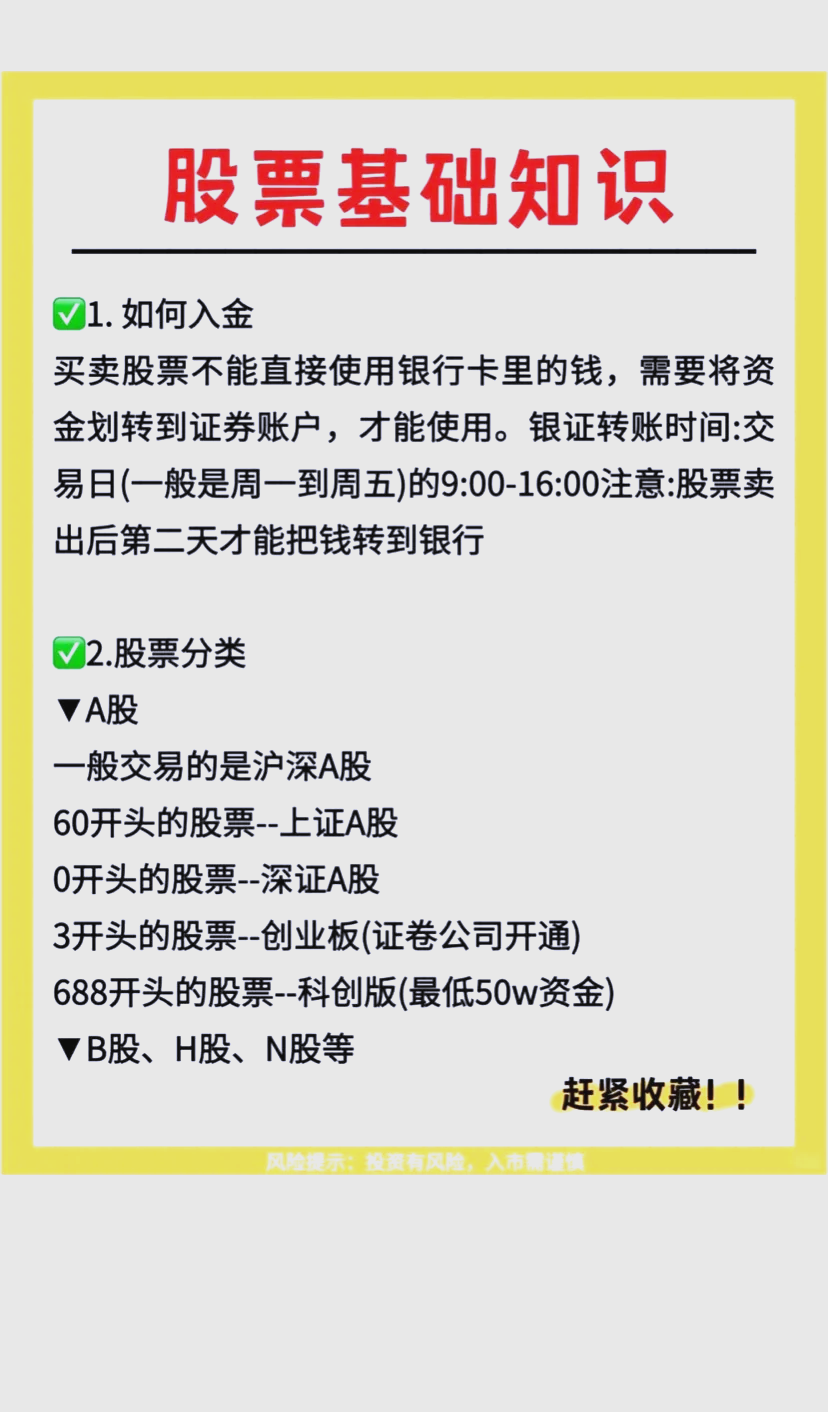 理财小白也能看懂的指南:融通互联网前001150基金怎么玩?