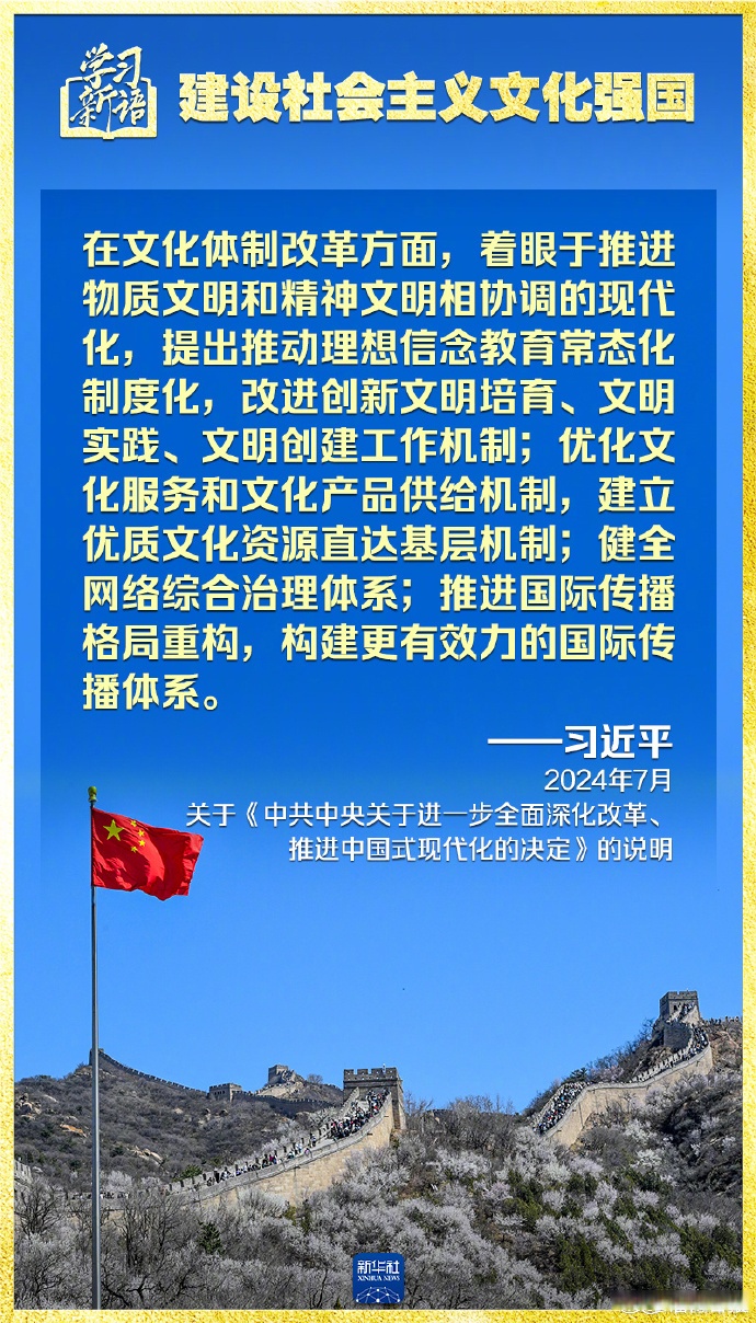 决战全面建成小康社会提出了哪些新要求