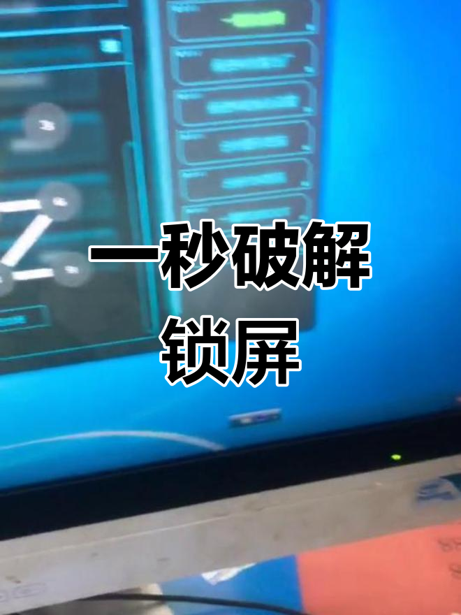 oppo手机密码忘了怎么办