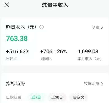 怎样在微信公众号上写文章赚钱